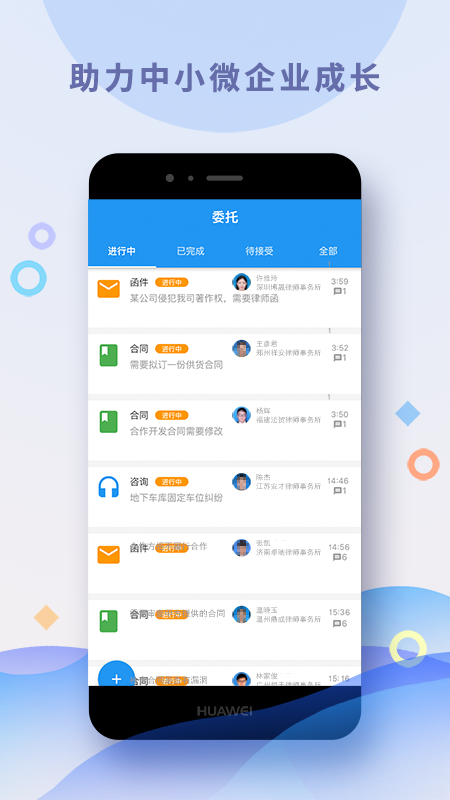 䵷app