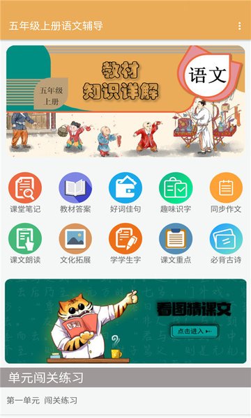 꼶ϲĸapp