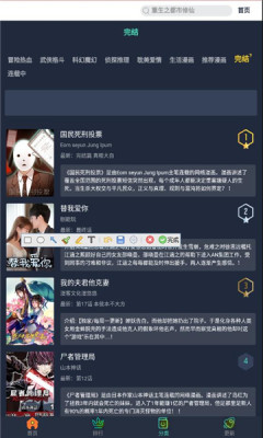 ˪app