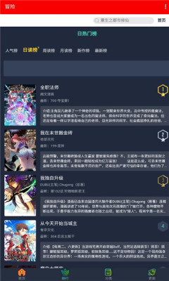 ˪app
