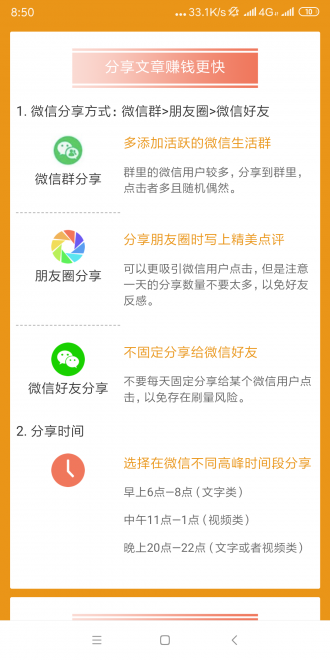 ȸѶapp