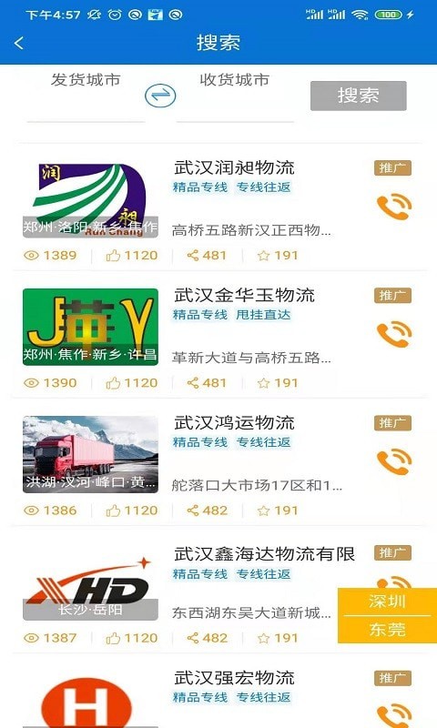 app