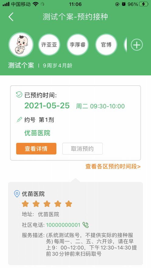 Ԥַapp°汾