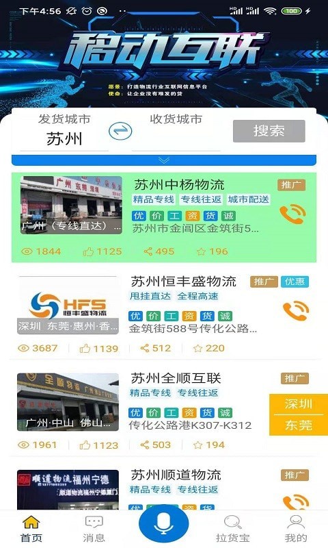 app
