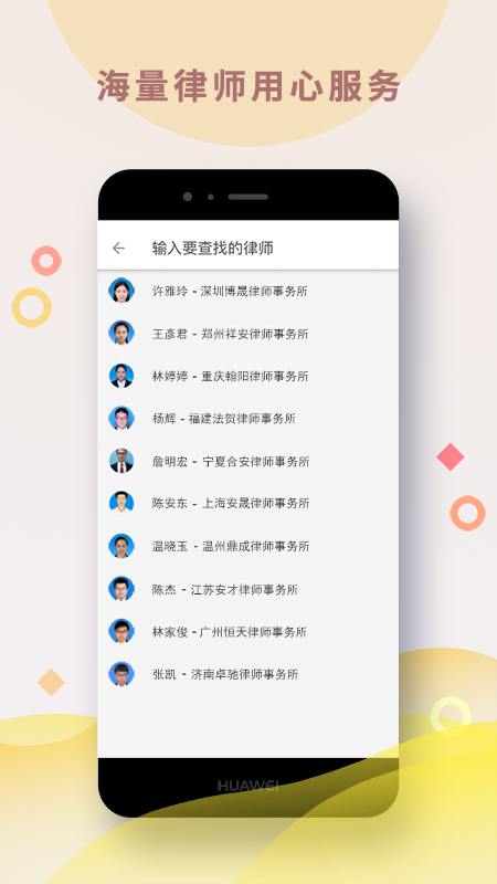 䵷appͼƬ1