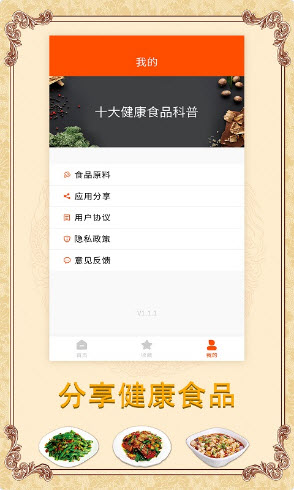 òapp