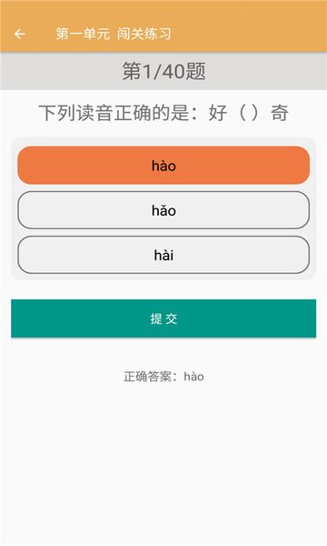 꼶ϲĸapp