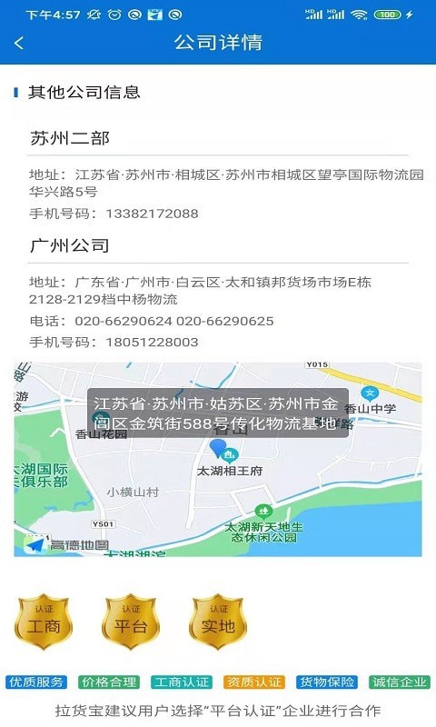 app
