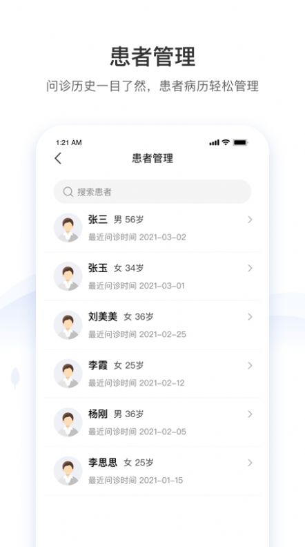 ưҽapp