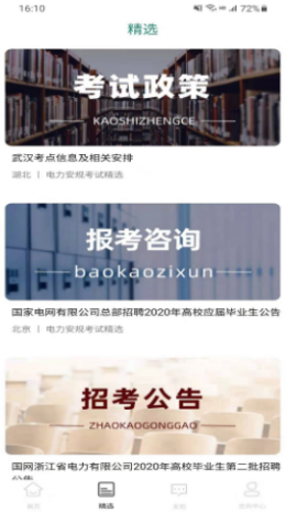 ΢app