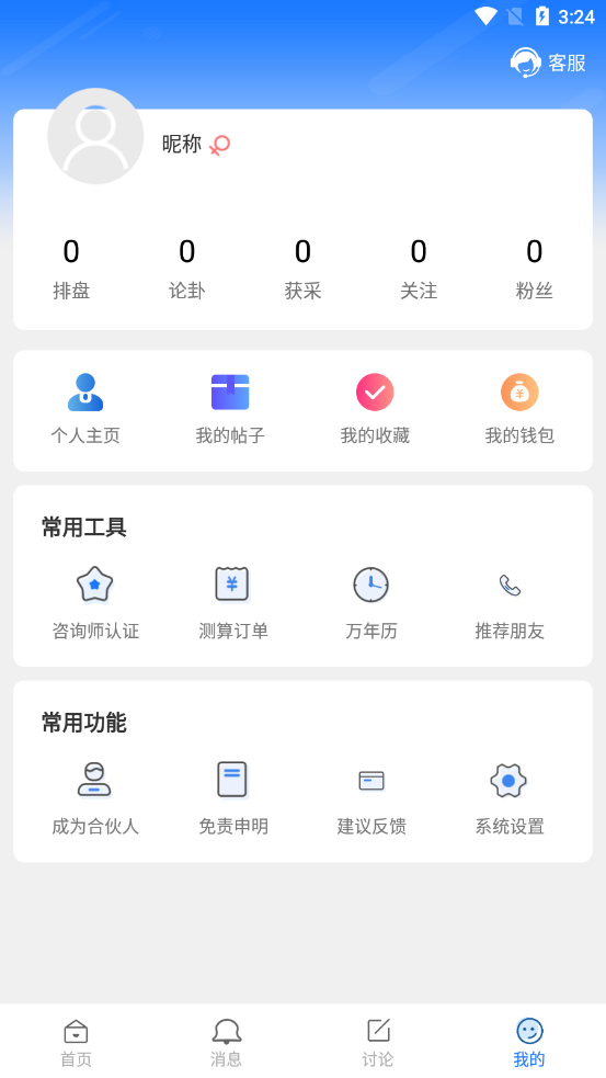 öͭǮ
