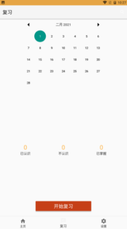 ǵapp