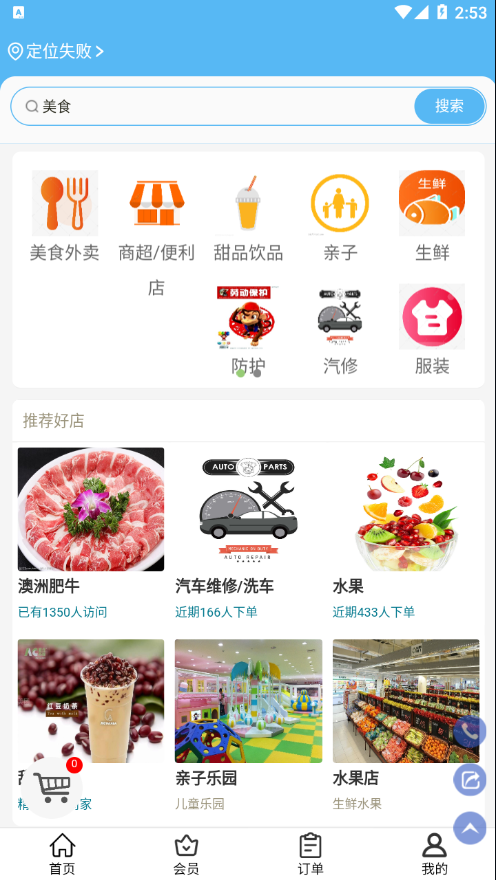 ֥鿪ƽ̨