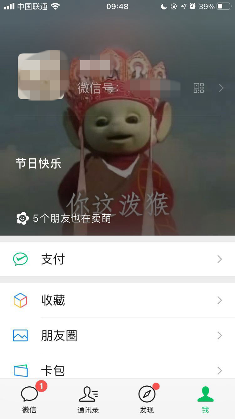 ΢һͯ״̬汾