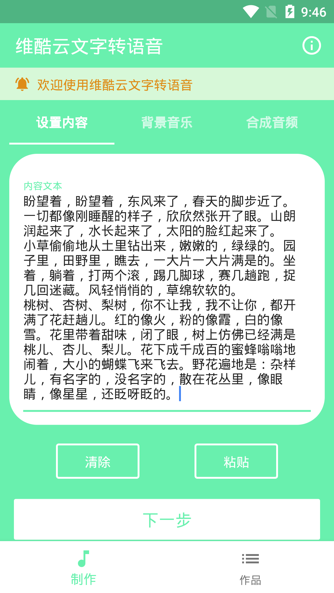 άתapp