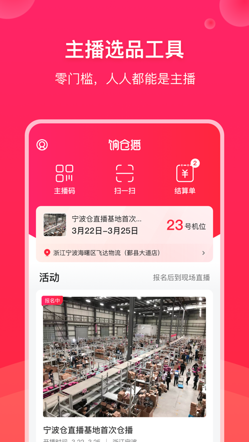 òֲapp