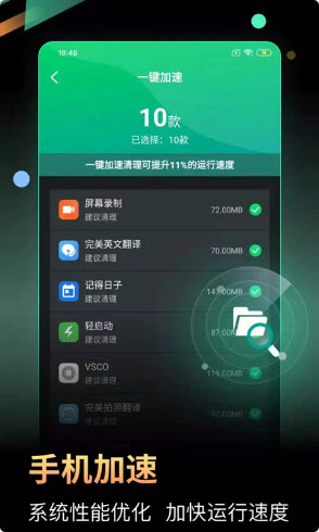 СŻapp