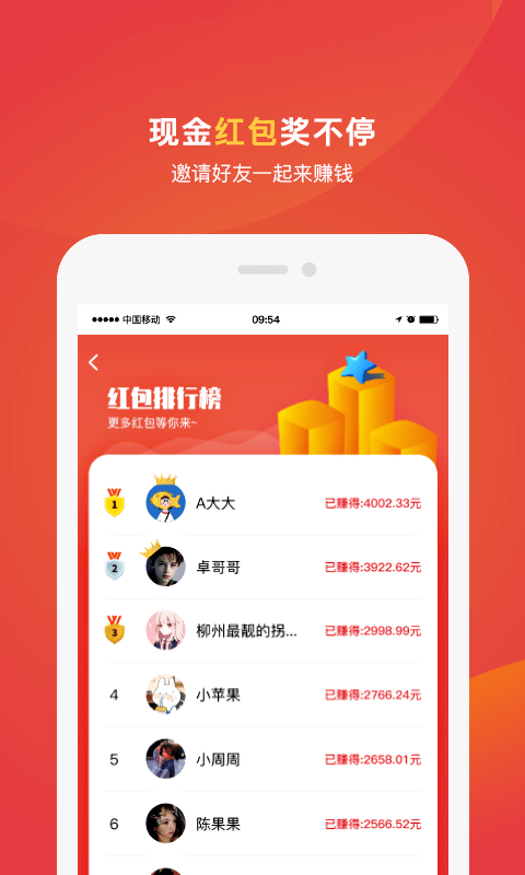 ѡapp