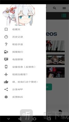 iwaraiվѰ