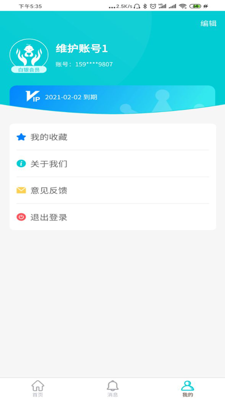 жapp