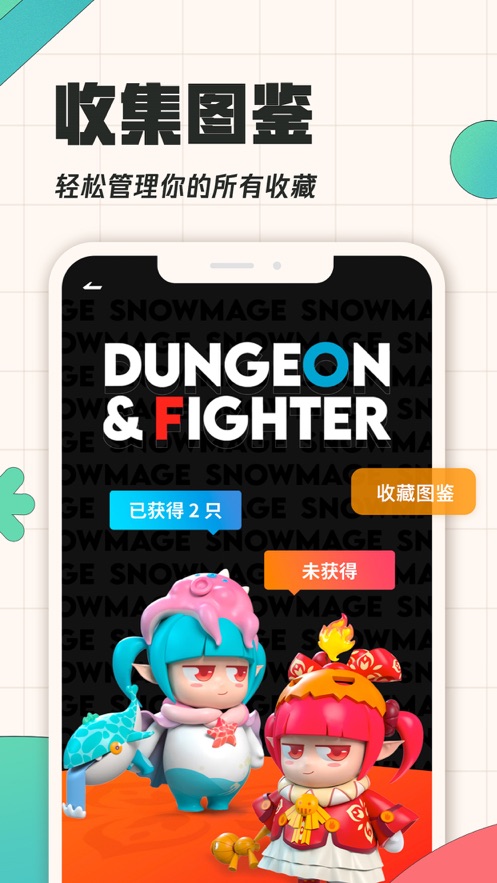 appͼƬ2
