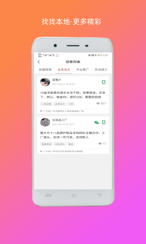 ұappͼƬ1