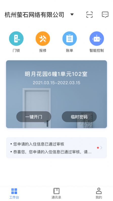 өʯǾapp