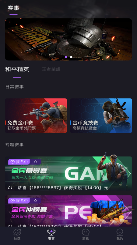 app