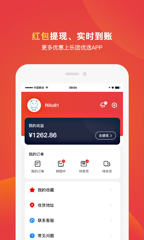 ѡapp