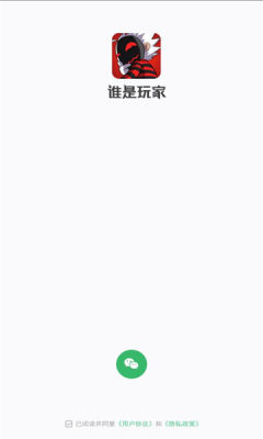 ˭app