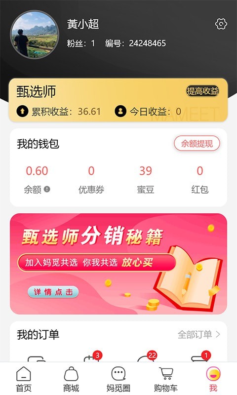 ٹѡapp
