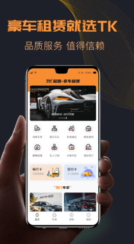 TKAPP