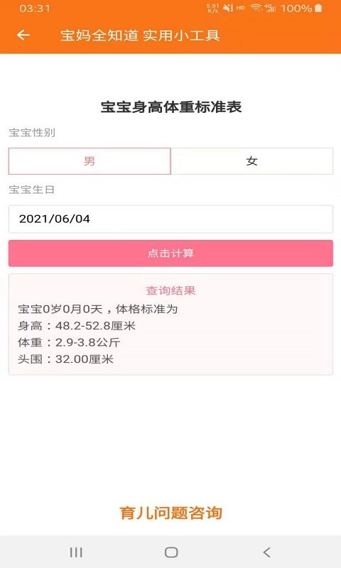 ȫ֪app