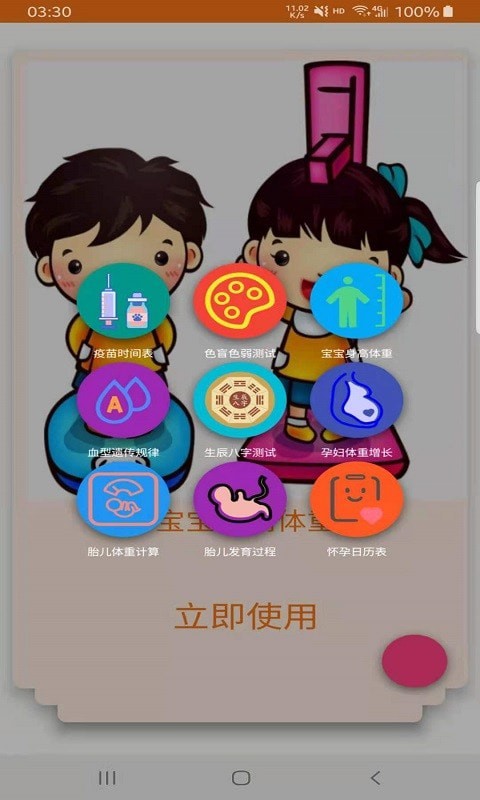 ȫ֪app