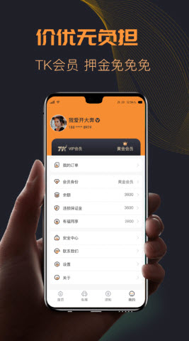 TKAPP