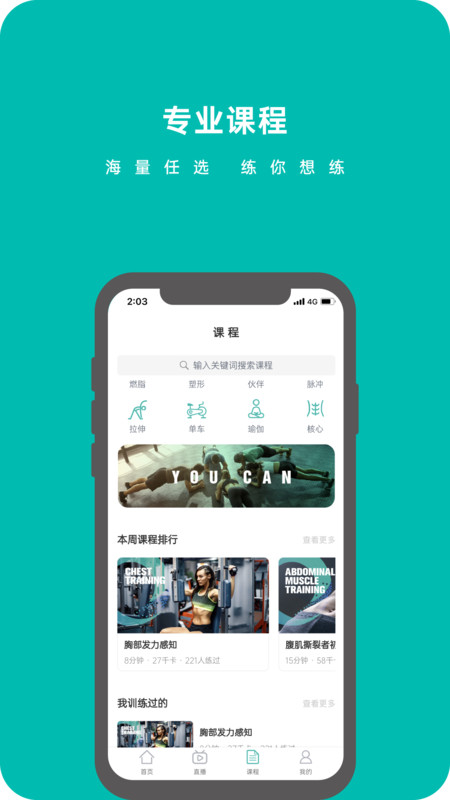 ԯapp