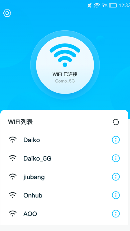 WIFIȫappͼƬ1