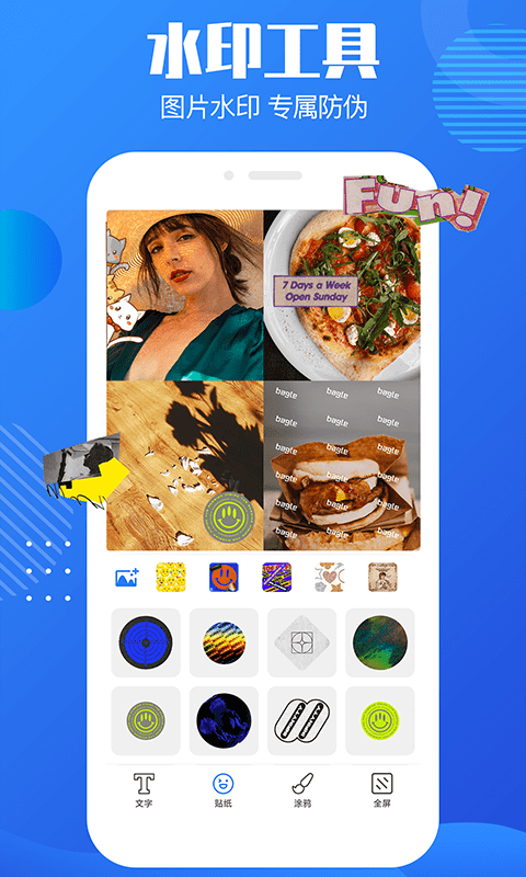 ͼˮӡapp