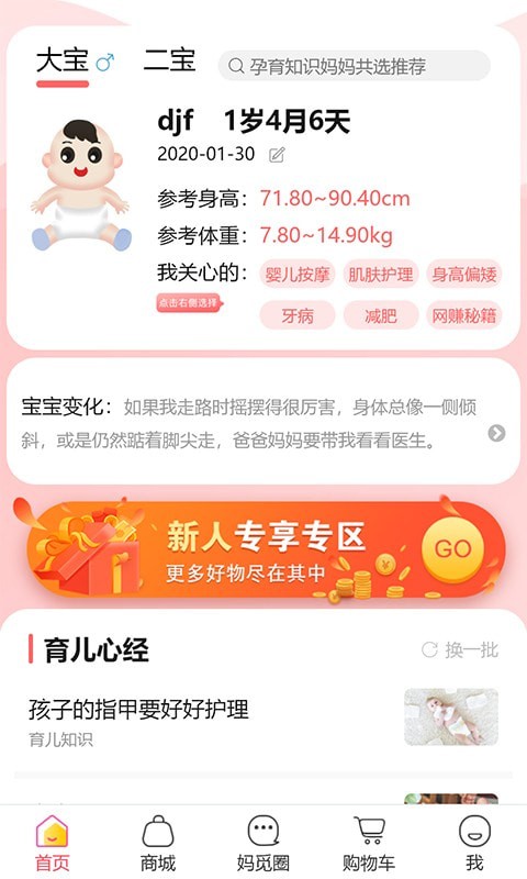 ٹѡapp