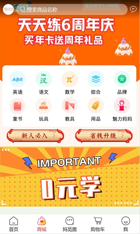 ٹѡapp