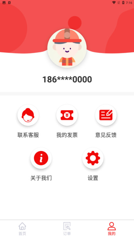 żapp
