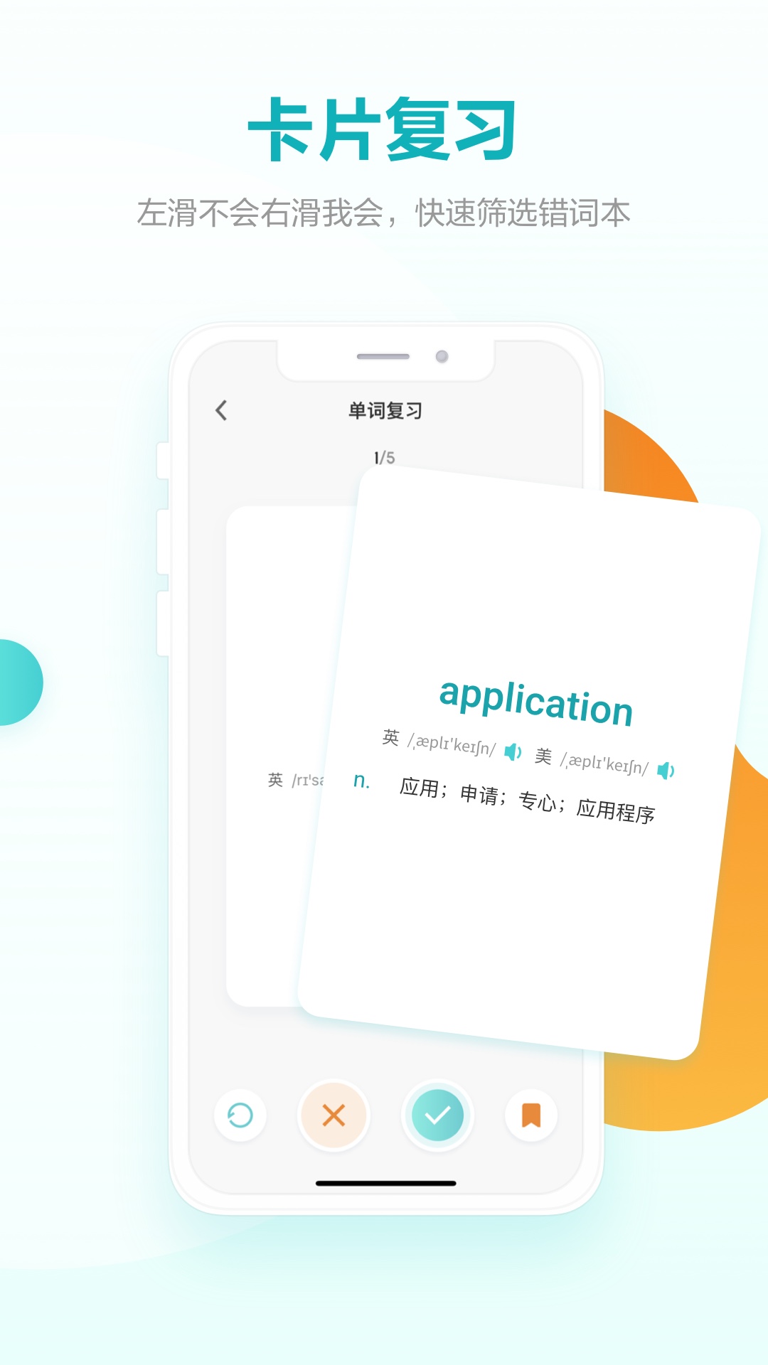 ʾapp