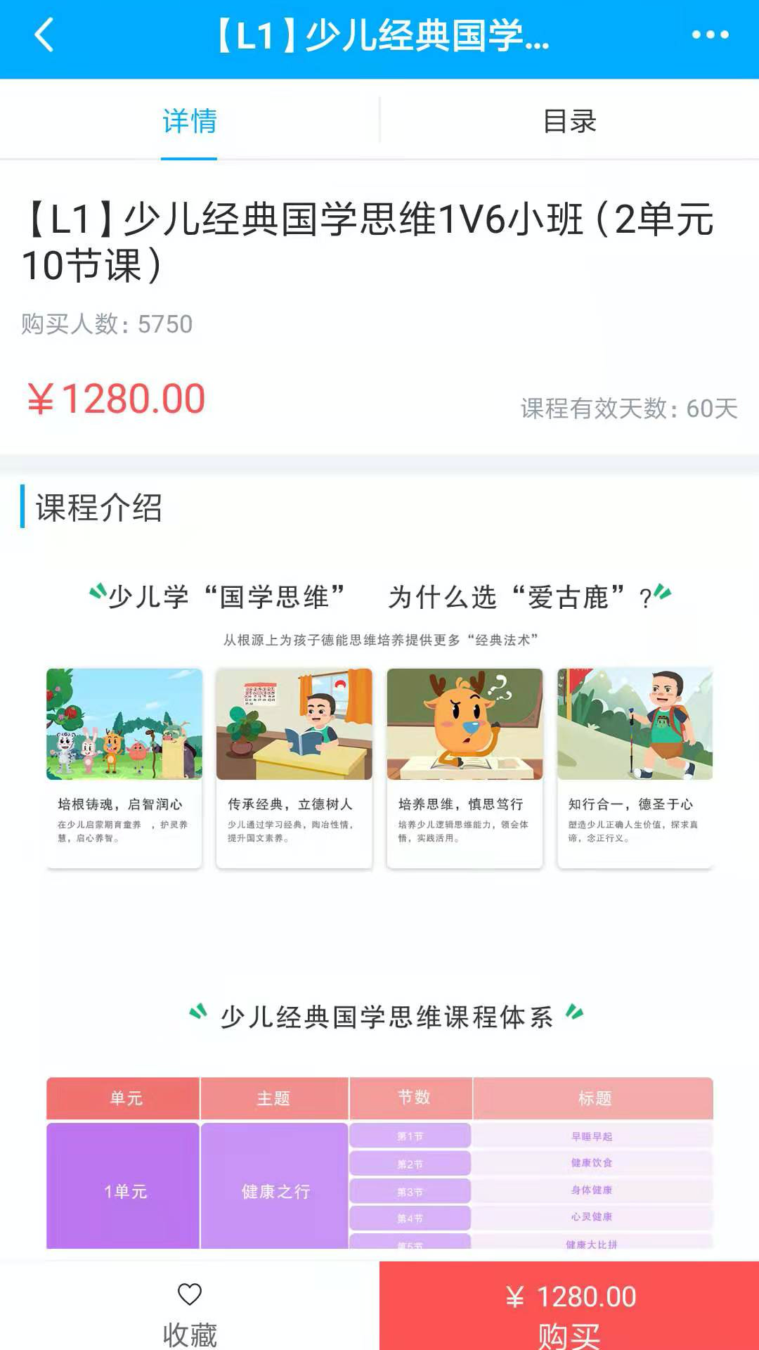 AI¹app