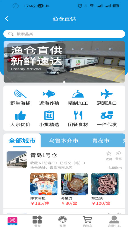 潻app