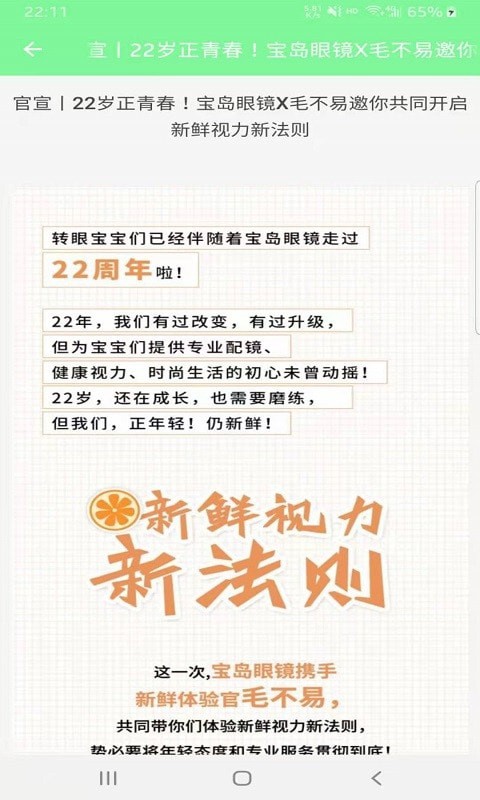 ۾app