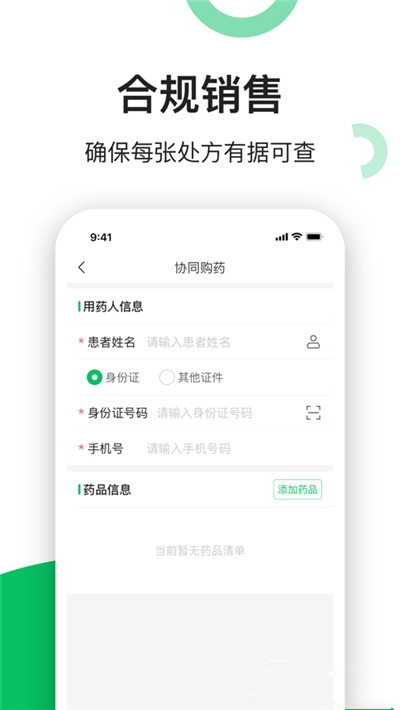׽APPҩ
