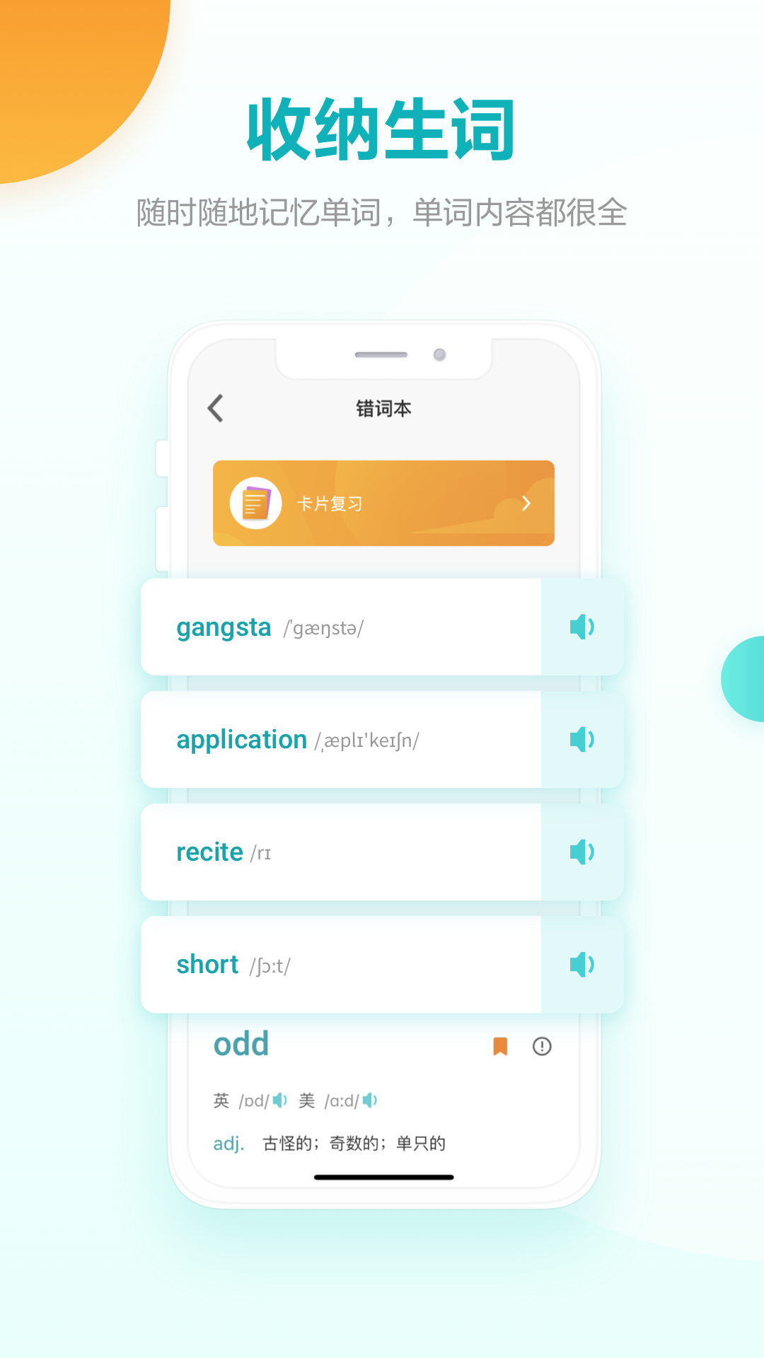 ʾapp