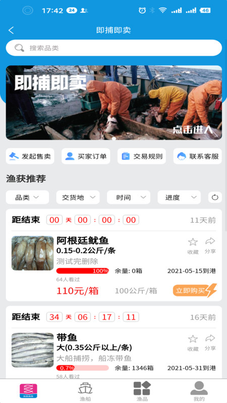 潻appͼƬ1