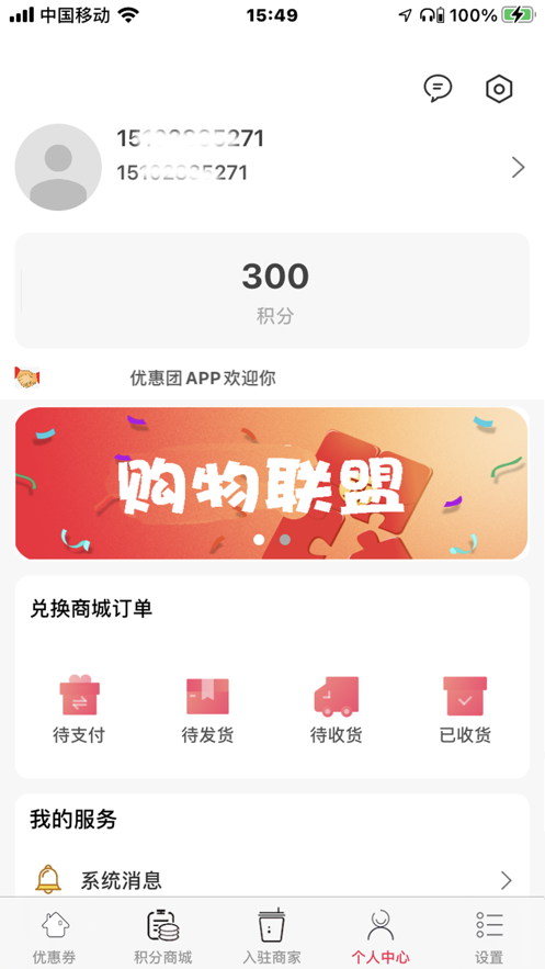 ŻżAPP