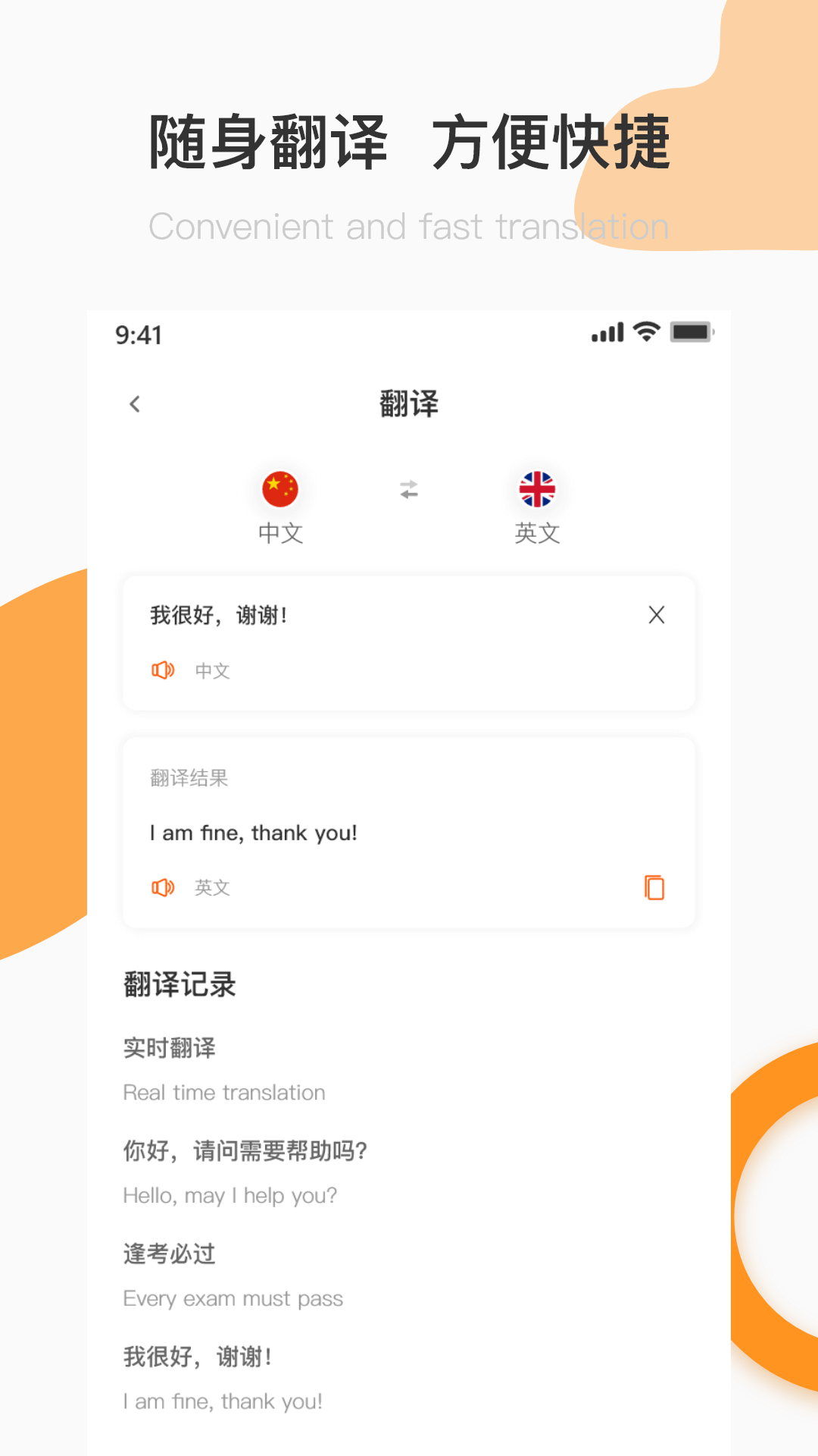 ӢAͳapp